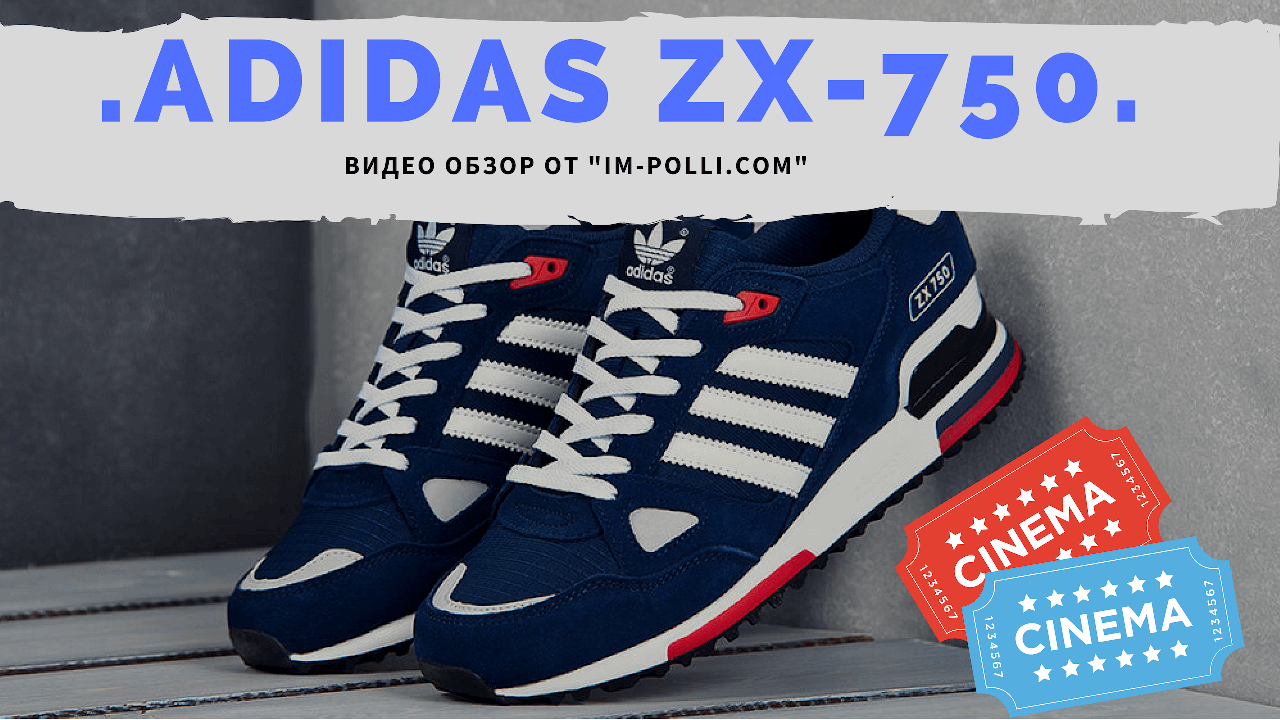 Adidas ZX 750 Im polli